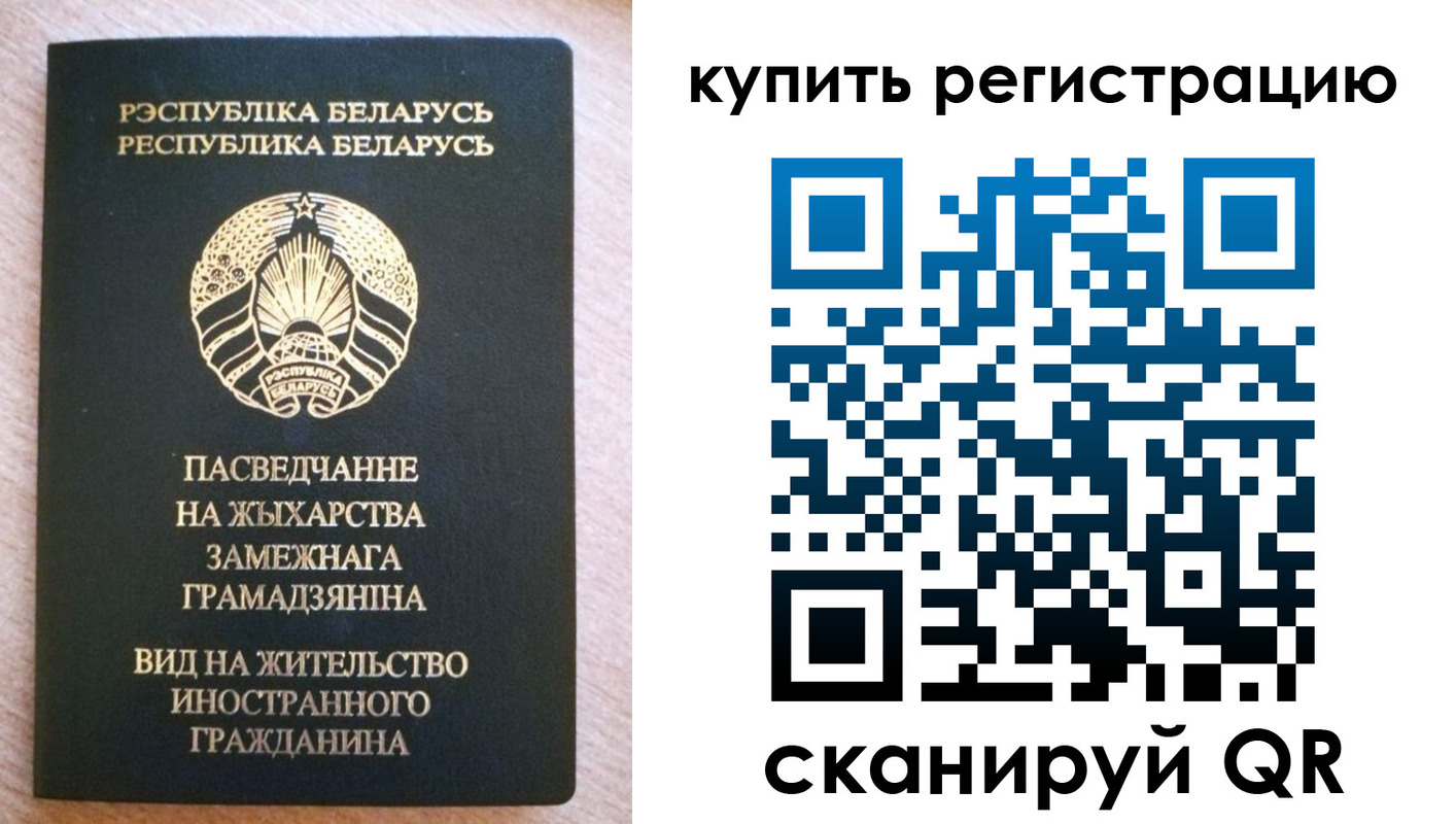 временная регистрация собственник в Краснодарском крае