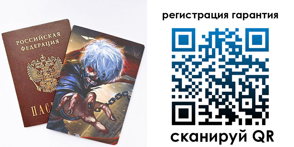 купить прописку в Краснодарском крае