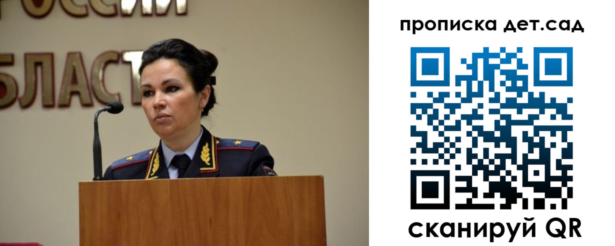 временная регистрация адрес в Краснодарском крае