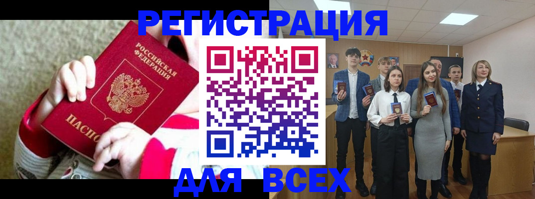 регистрация для дет. сада в Краснодарском крае